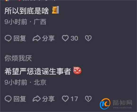 刚取40万现金就被抢劫 警方回应取钱后被抢劫事件_酷知科普