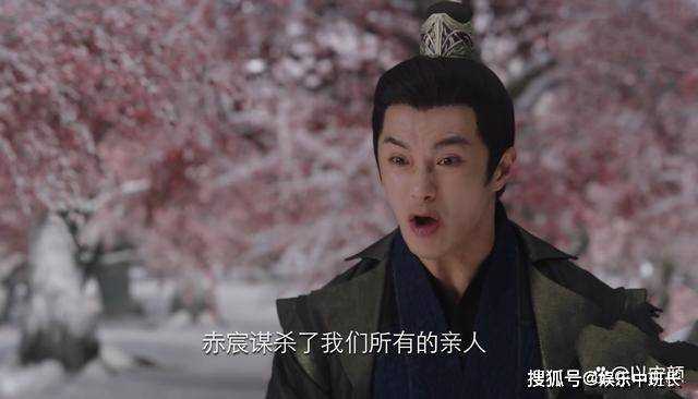 《长相思》看懂小夭的“死不瞑目” 才明白她到底有多痛恨赤宸