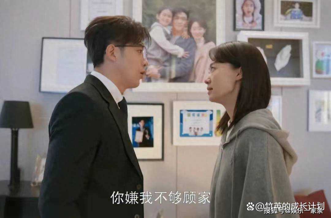 《好事成双》卫明为何总会成功博得美人心?渣男的那些套路你一定要懂