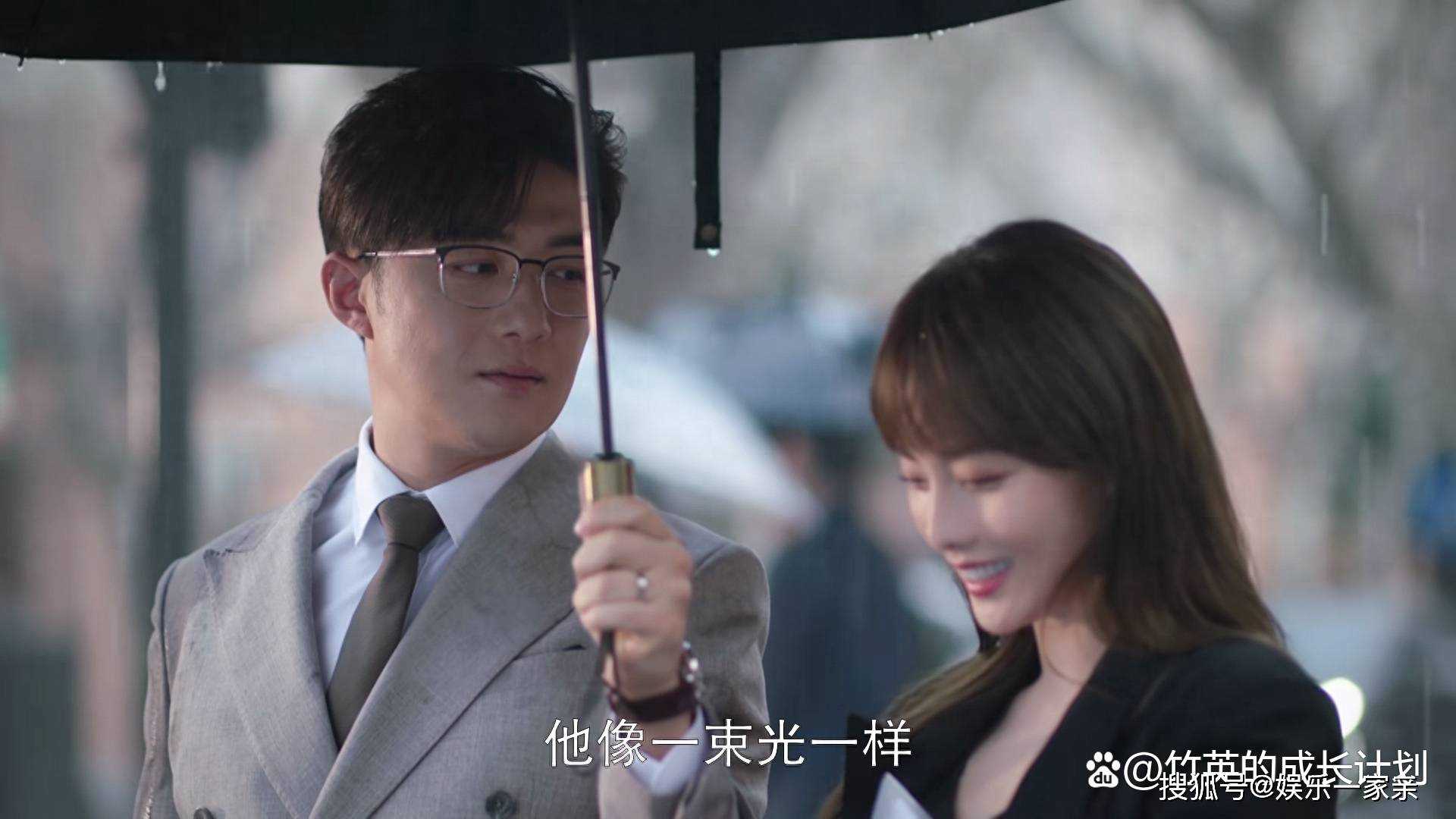 《好事成双》卫明为何总会成功博得美人心?渣男的那些套路你一定要懂