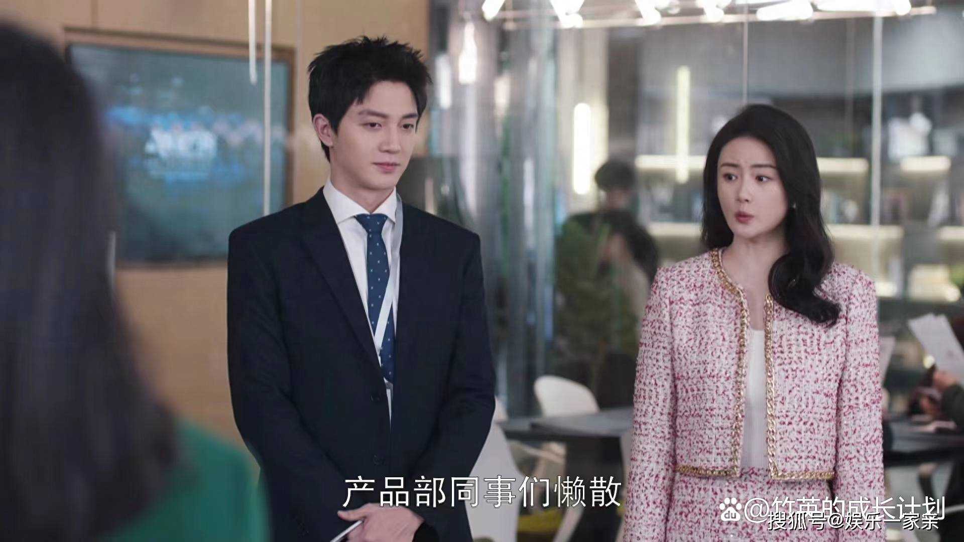 《好事成双》卫明为何总会成功博得美人心?渣男的那些套路你一定要懂