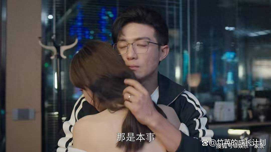 《好事成双》卫明为何总会成功博得美人心?渣男的那些套路你一定要懂