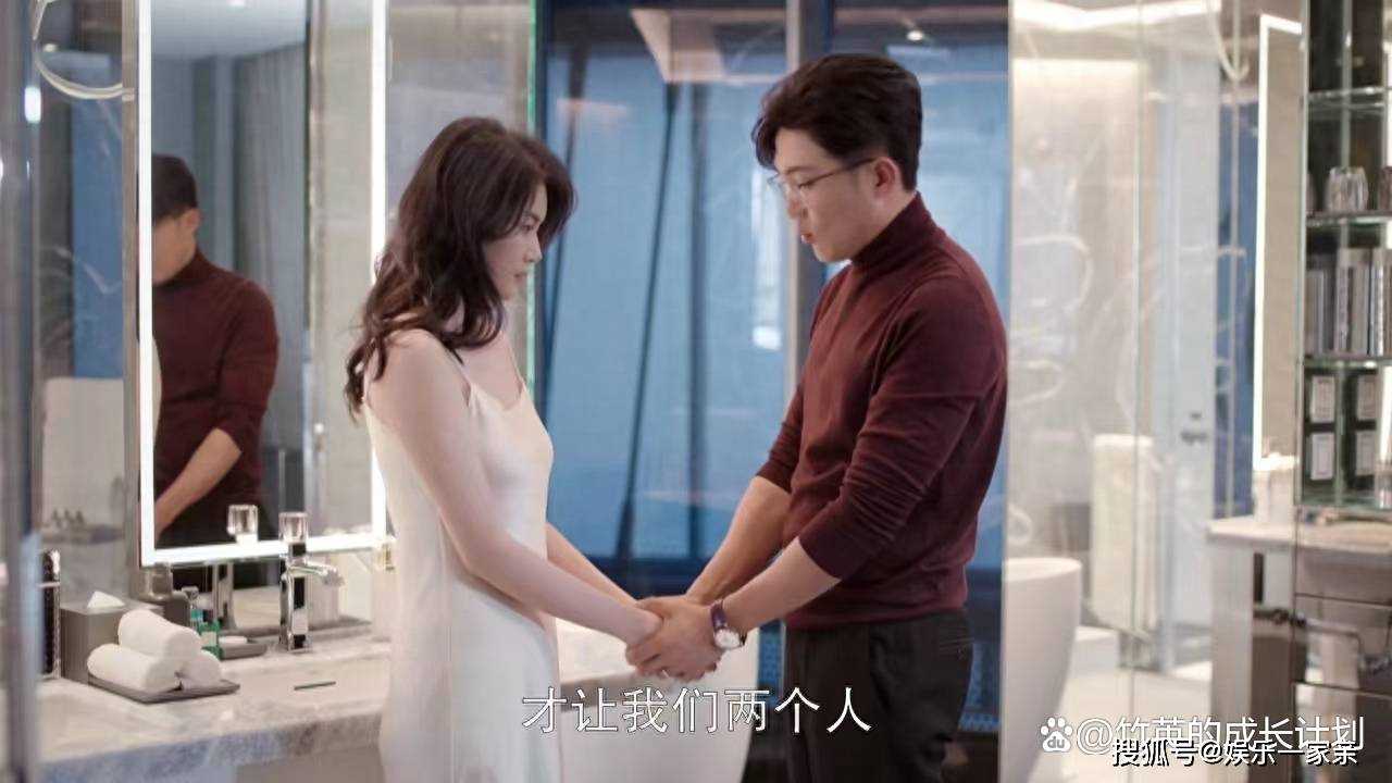 《好事成双》卫明为何总会成功博得美人心?渣男的那些套路你一定要懂