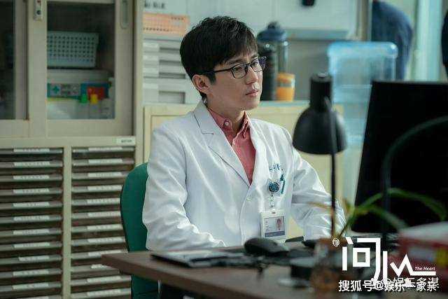 《问心》方筱然林逸车内热吻 不料被周筱风撞个正着:活腻歪了?