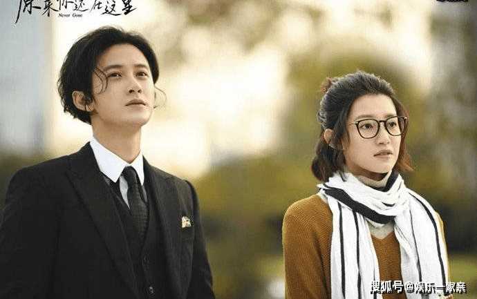 《原来你还在这里》结局怎么样?三对CP都圆满了吗?