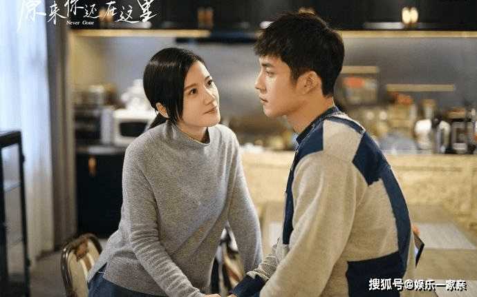 《原来你还在这里》结局怎么样?三对CP都圆满了吗?