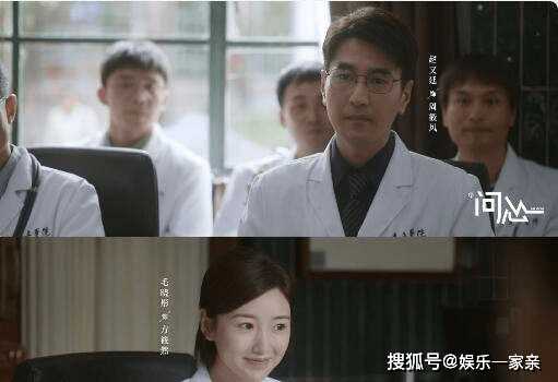 《问心》谁和谁是一对?《问心》周筱风和方筱然的官配CP是谁?