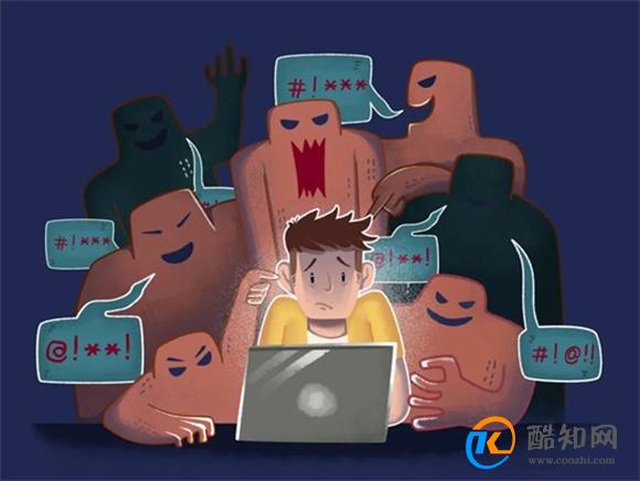 被网暴了应该怎么维权 保护公民合法权益_酷知科普