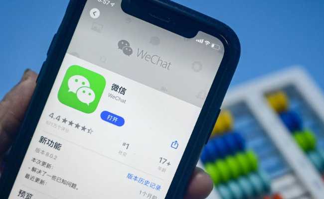 微信辅助注册对自己的什么有影响 微信辅助注册是什么