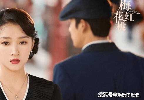 《梅花红桃》具体什么时候播出?《梅花红桃》男主陈家平是什么身份?