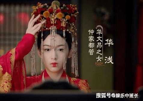 《为有暗香来》人物关系梳理《为有暗香来》女主配音是谁?