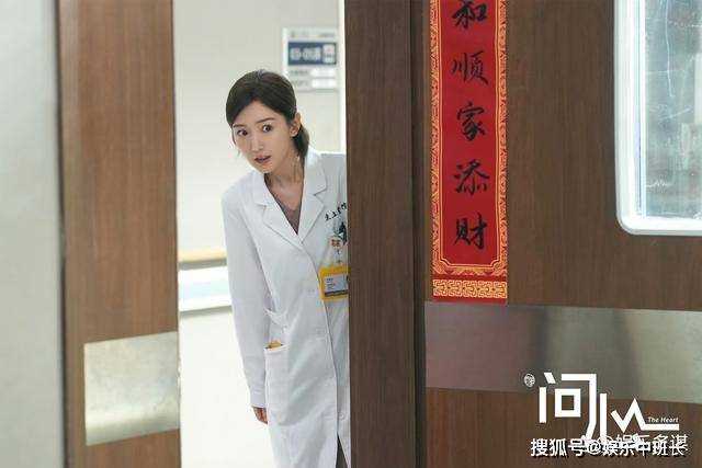 《问心》方筱然意外感染hiv,周筱风替妹讨公道 林逸崩溃不敢言