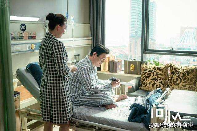 《问心》方筱然意外感染hiv,周筱风替妹讨公道 林逸崩溃不敢言