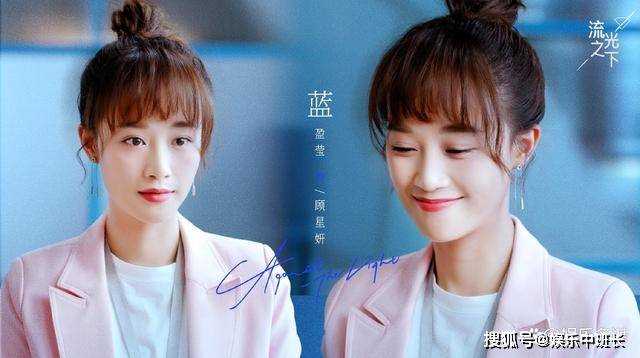 《流光之下》林奕功成身退,孟潇潇转角遇到爱 顾星妍开启女强人模式