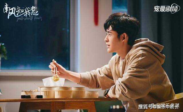 《南风知我意》季司朗求婚朱旧 傅云深怒砸求婚现场,终是忍不住了