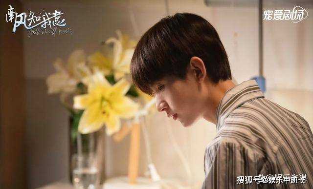 《南风知我意》季司朗求婚朱旧 傅云深怒砸求婚现场,终是忍不住了