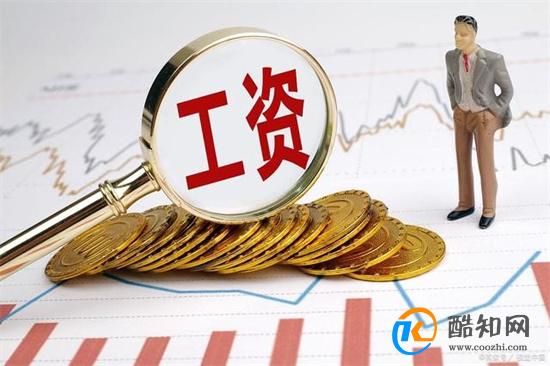 应届生求职避坑指南 有哪些坑_酷知科普