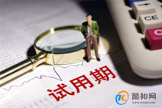 应届生求职避坑指南 有哪些坑_酷知科普