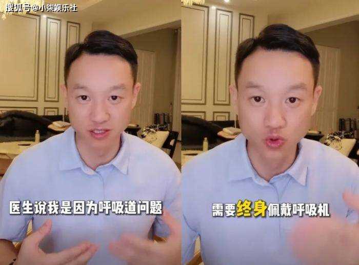 奥运冠军杨威自曝要终身佩戴呼吸机 打呼噜竟是元凶!