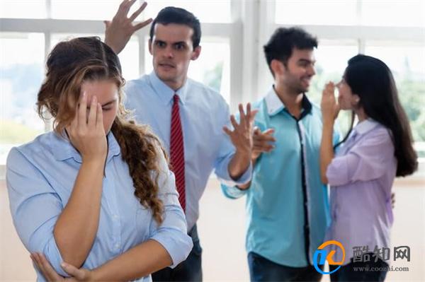 职场中做到这10点 没人敢欺负你