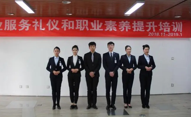 仪容仪表指哪些方面 什么叫仪容仪表