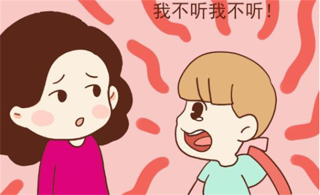 孩子在家不听话怎么办 怎样让不听话的孩子听话