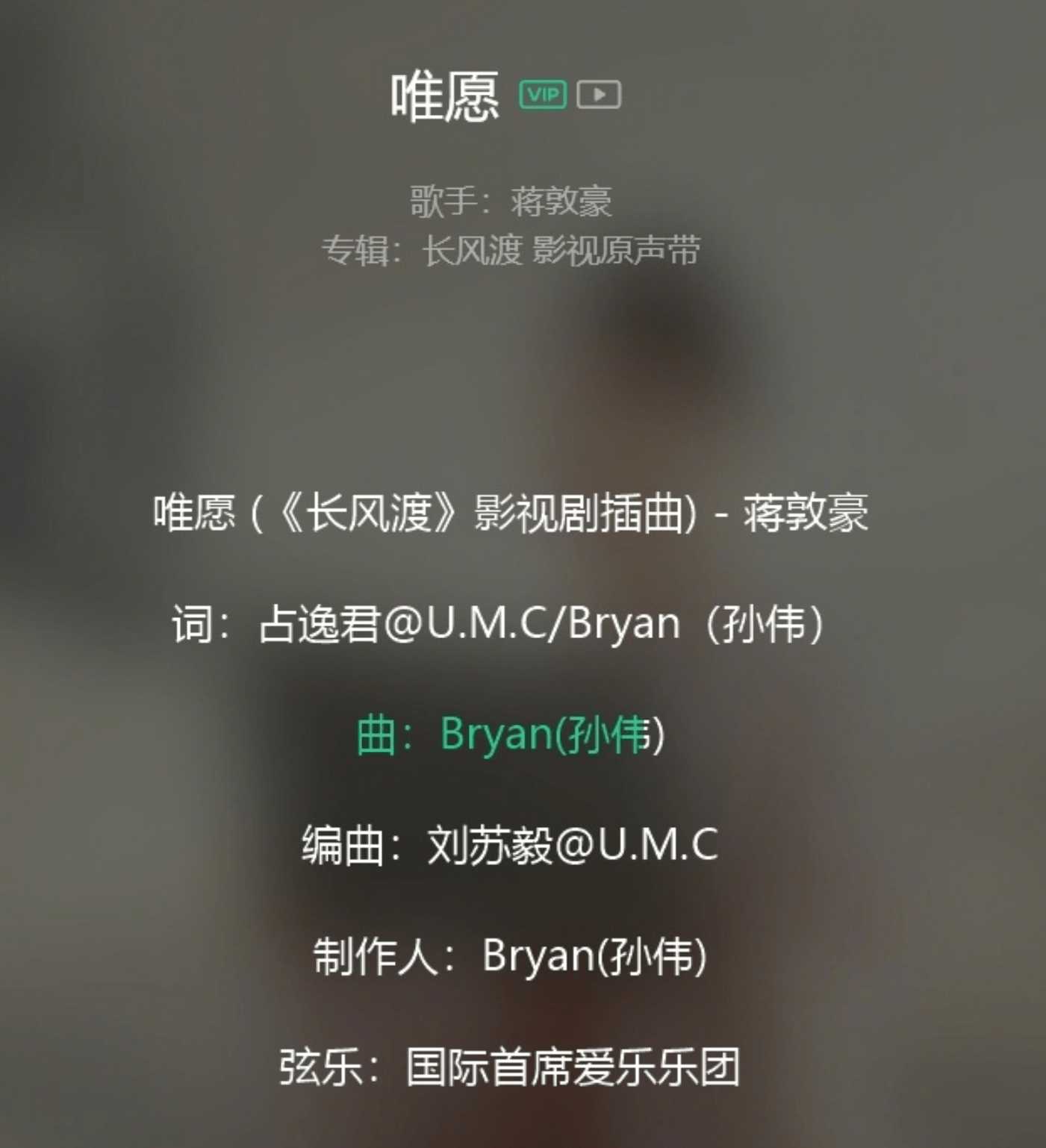于正新剧《为有暗香来》插曲被爆抄袭 官方回应:已联系外包音乐公司查明情况