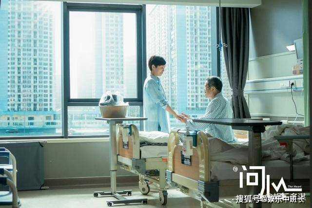 《问心》林逸筱然欢喜冤家!周筱风态度180度大转变 哥哥角度审视林逸
