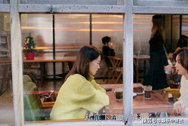 《好事成双》卫明犯,林双闺蜜和黄嘉仪母亲却是出言劝和 太真实了