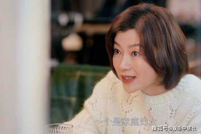 《好事成双》卫明犯,林双闺蜜和黄嘉仪母亲却是出言劝和 太真实了