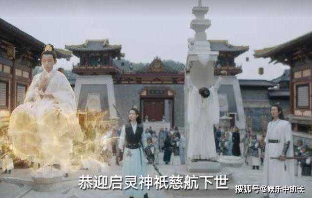 《虎鹤妖师录》千羽国篇 羽千王子身体内的万年神力被唤醒