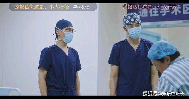 《问心》危机病人突发状况 晏总又被放了鸽子