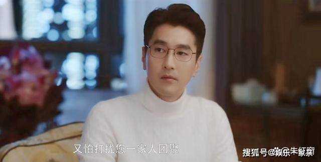 《问心》这段戏观众吐槽太离谱？其实是大结局的关键伏笔