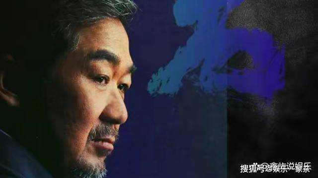 《坚如磐石》欲望与权力的较量 退休副市长为什么对金钱贪得无厌