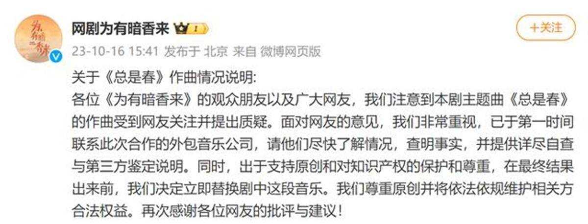 于正新剧又双叒被指抄袭 对国产剧抄袭岂能“见怪不怪”