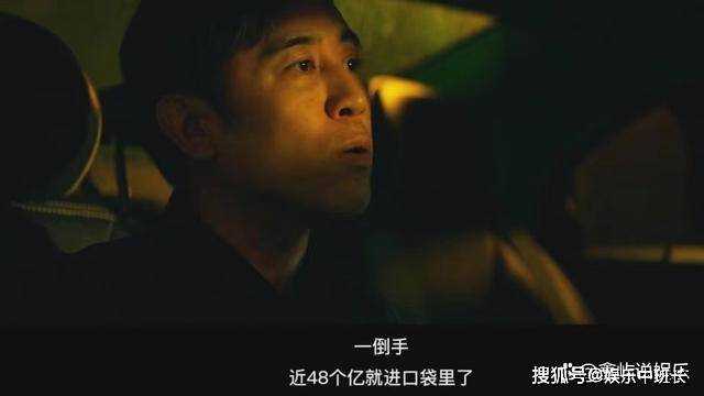 《坚如磐石》金江首富的隐秘生活 黎志田为什么用房卡躲避杀手?