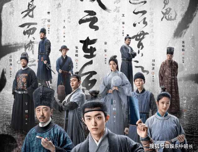 《繁城之下》凤可追结局是什么？曲三更结局怎么样？