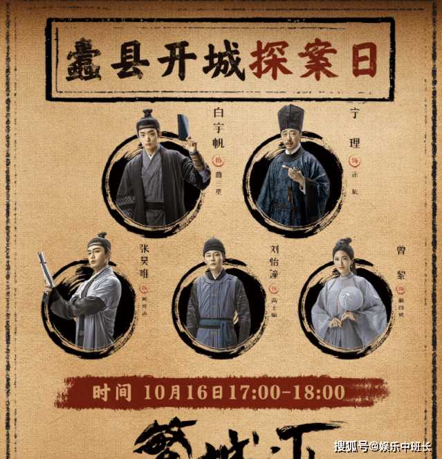 《繁城之下》凤可追结局是什么？曲三更结局怎么样？