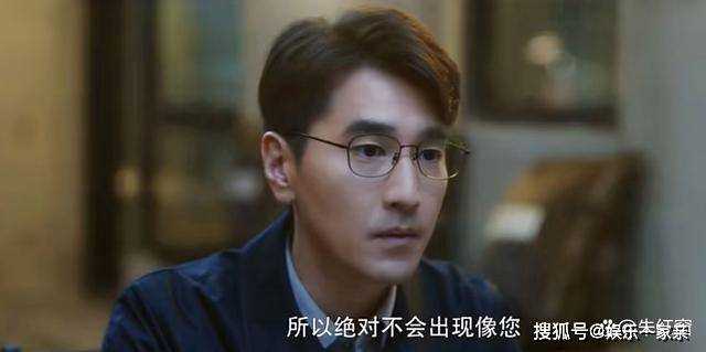 《问心》大结局才暴露!剧中最大的反派不是白主任,而是他
