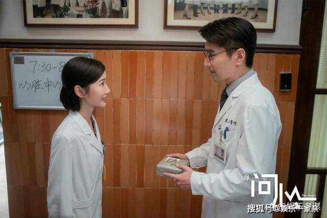 《问心》林逸隐藏背景大曝光!难怪白及上赶巴结 方竹清都要礼让三分