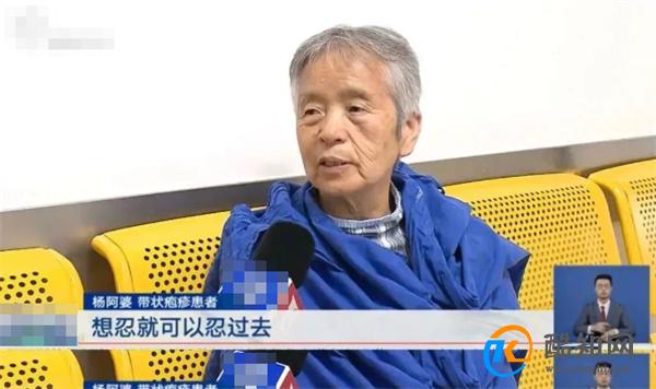 上海带状疱疹的患者增多 相关治疗手术已经纳入本市医保_酷知科普