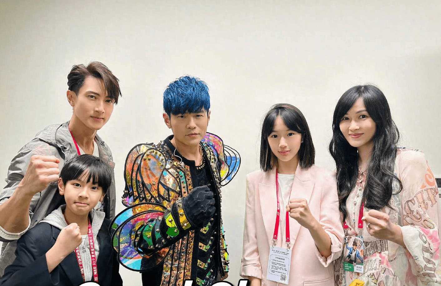 吴尊全家捧场周杰伦演唱会 这都是谁的青春和谁的青春同框了