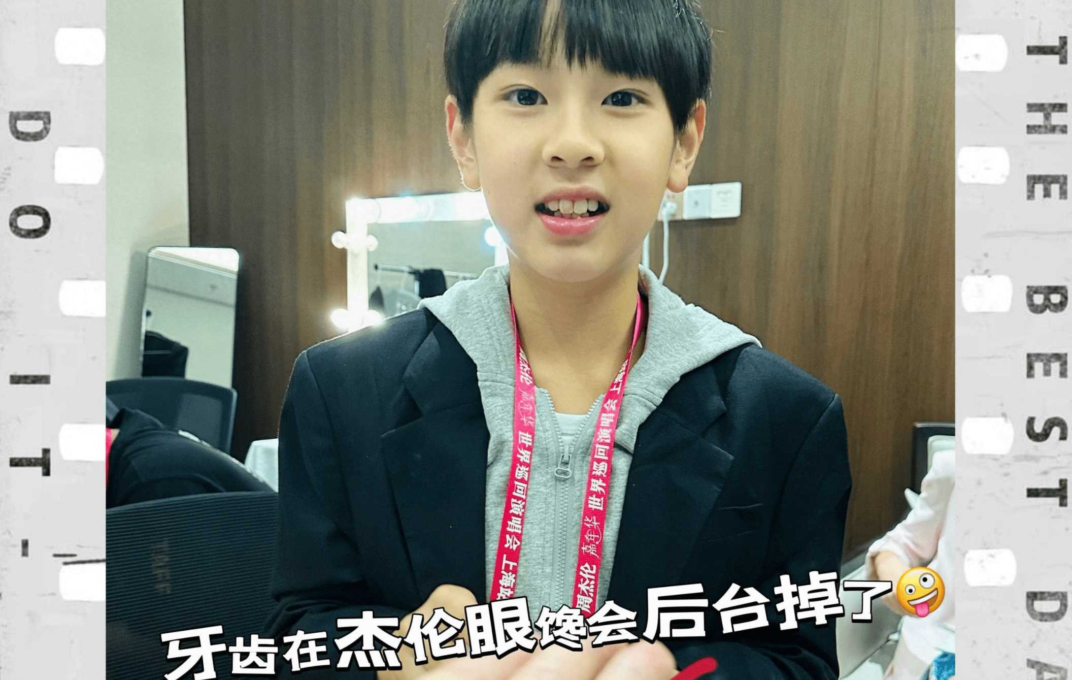 吴尊全家捧场周杰伦演唱会 这都是谁的青春和谁的青春同框了