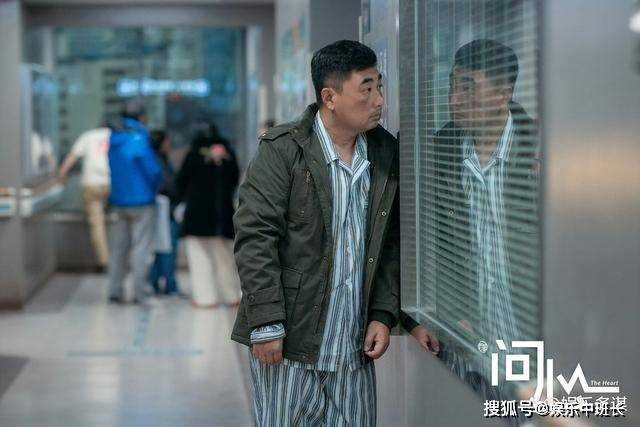 《问心》林海去世林逸提分手,方筱然开启追夫模式 网友直呼齁死了