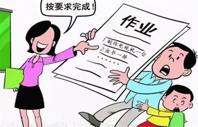 学生不交作业怎么办 作业不交的孩子如何处理