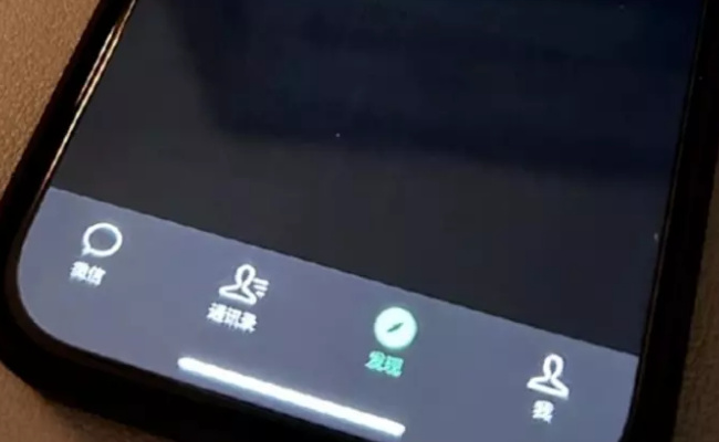 苹果承认iPhone15存在烧屏问题 苹果公司如何解决