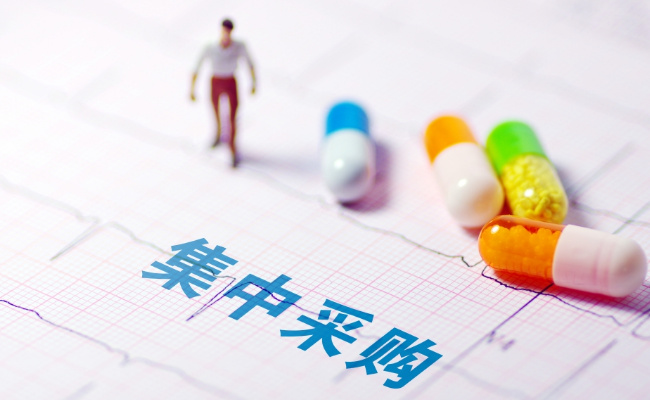 疗效如何 有哪些评价指标 集采中选仿制药热点如何回应的