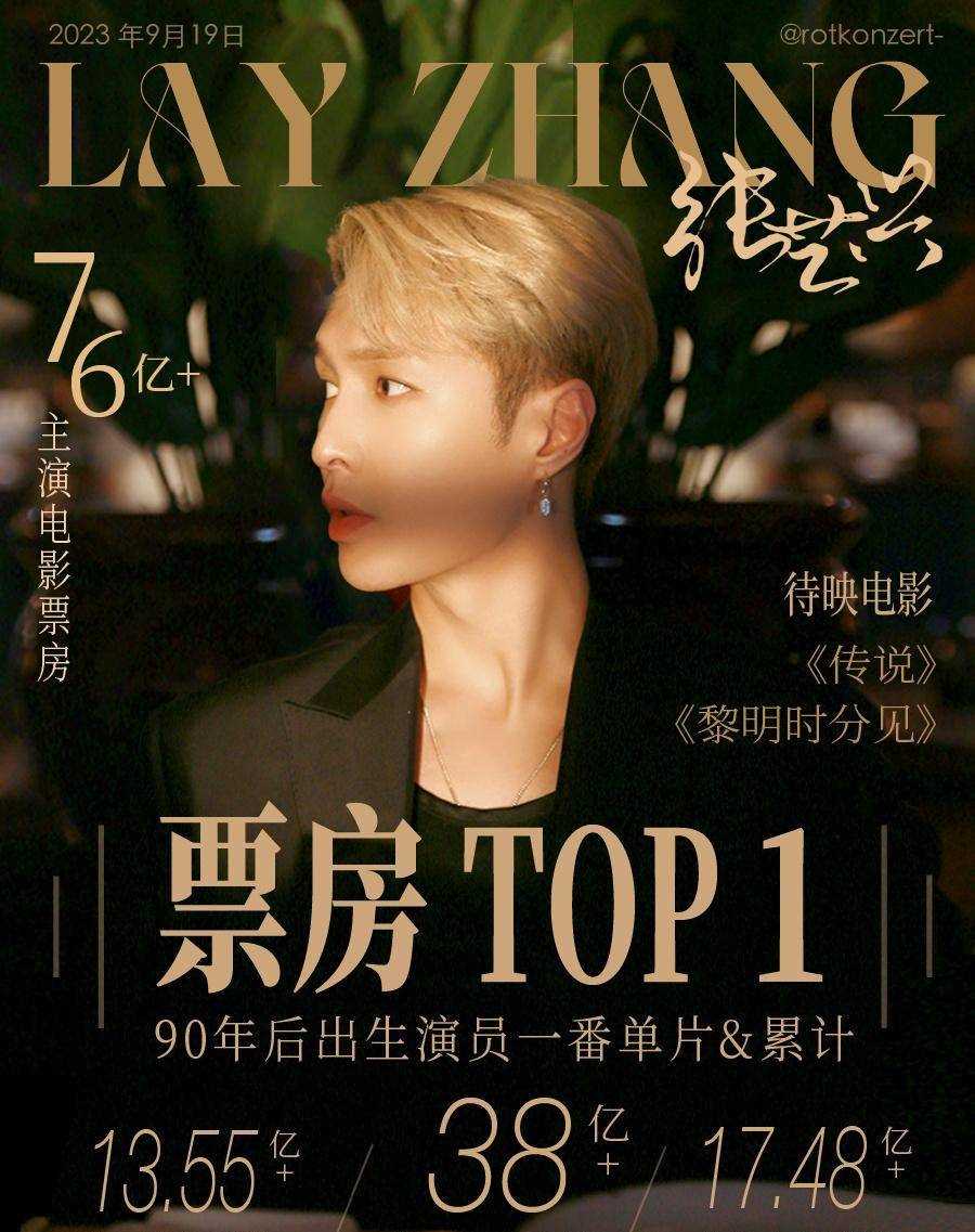 令人期待的新篇章!张艺兴将进军好莱坞 签约了好莱坞代理公司与索尼选角总监会面