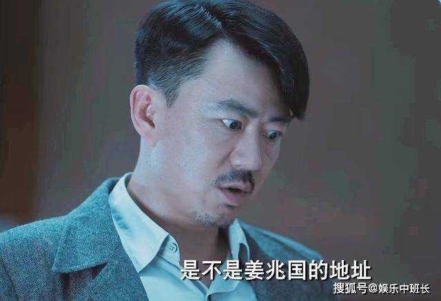 《梅花红桃》剧情破绽太多!细节不清不楚 突然多出的密信从何而来?