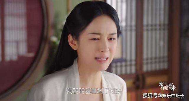 《为有暗香来》华浅真没有死?华浅重生只是一场梦 最终需面对现实